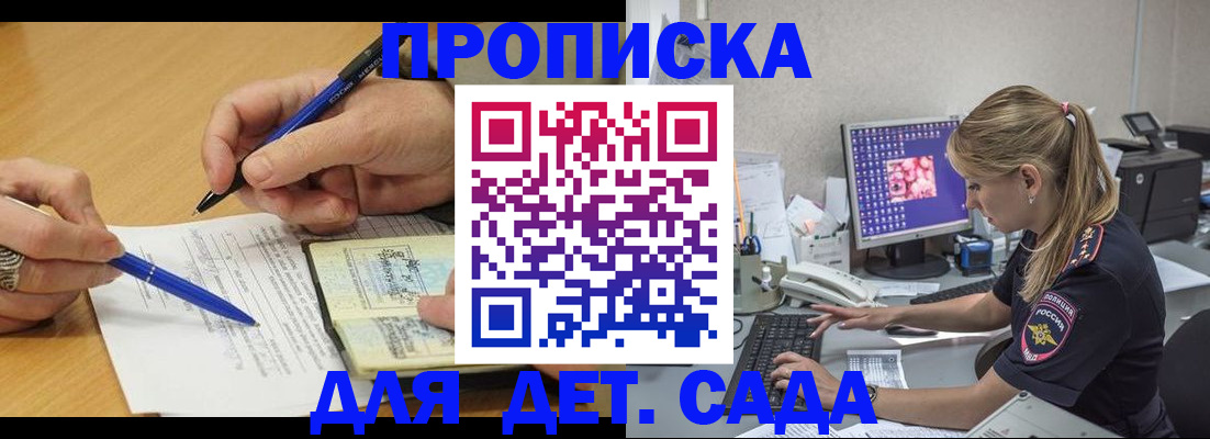 временная регистрация поиск в Людиново