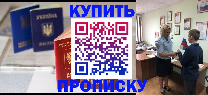 регистрация для школы в Людиново